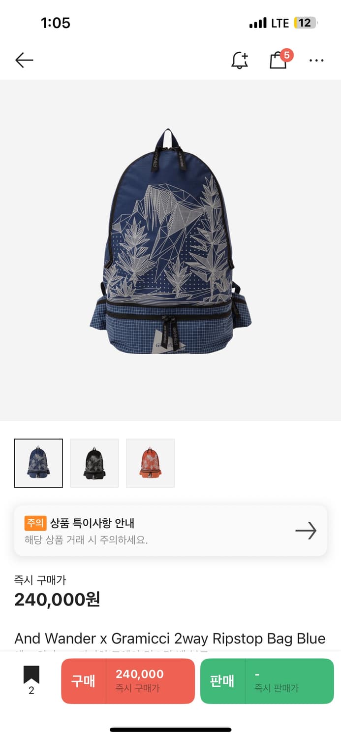 And Wander x Gramicci 2way Ripstop Bag B 상품이미지1