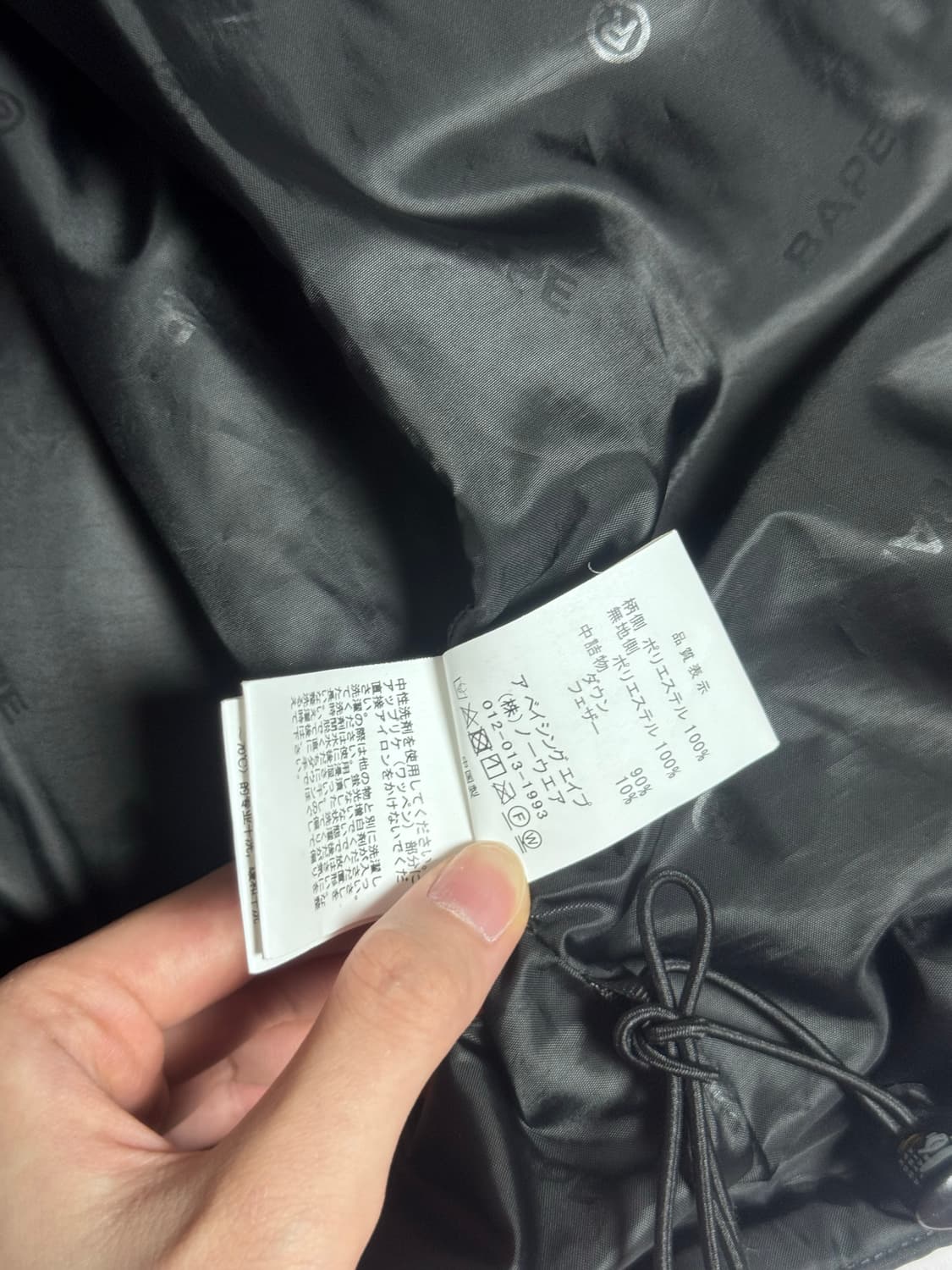 베이프 패딩 상품이미지9