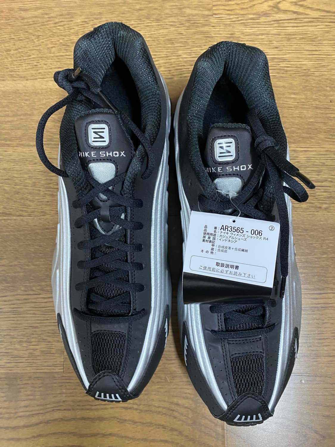 나이키 샥스 R4 메탈릭 실버 앤 블랙 285 (w) 새상품 상품이미지2