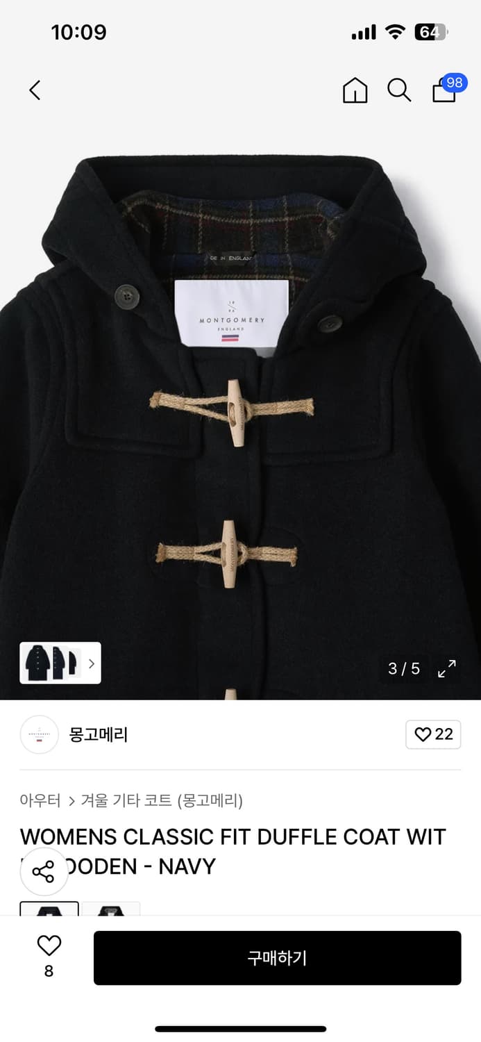 몽고메리 더플코트 클래식 네이비 영국산 직구 상품이미지7