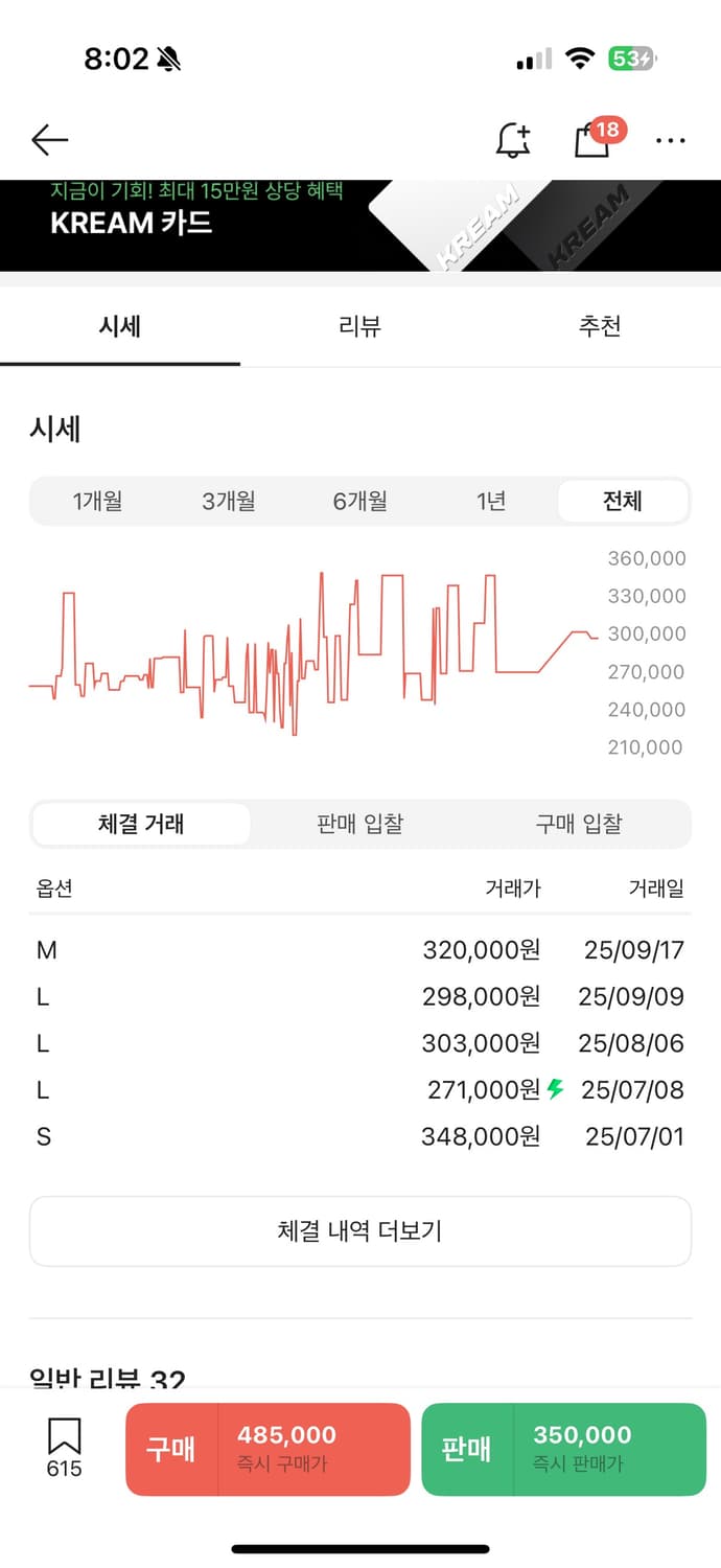 니들스 HD 트랙팬츠 스무스 브라운 컬러 판매합니다 상품이미지4