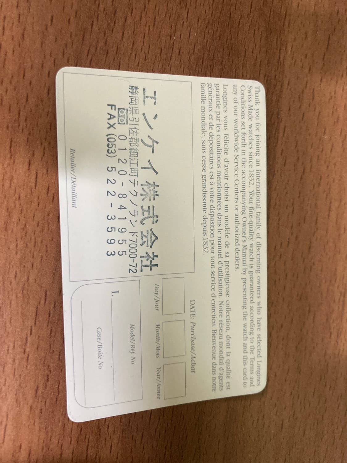 론진 돌체비타 크로노그래프 Cal.538 (일본 유통 / 풀셋) 상품이미지8