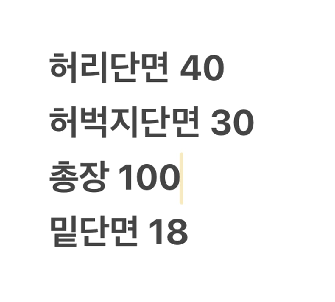 [정품] 아디다스 삼선 트레이닝 바지 블랙 b17 상품이미지6