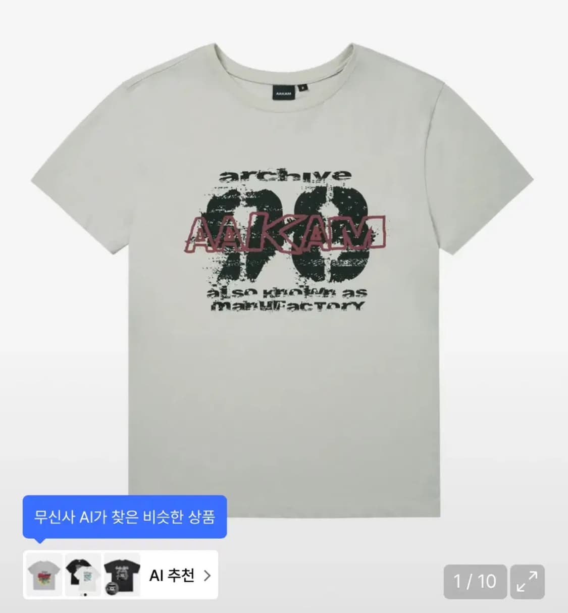 아캄 98반팔 Painted 98 Half Top 상품이미지1