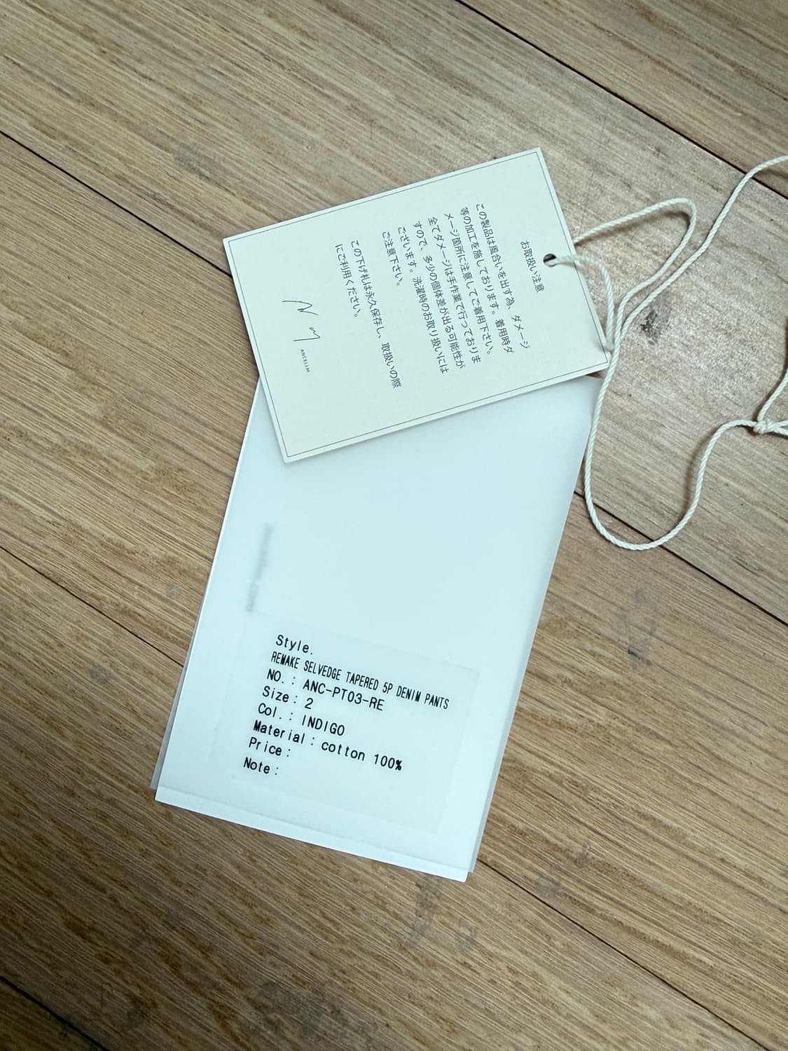 [2] 안셀름 리메이크 셀비지 테이퍼드 5p 데님 팬츠 상품이미지5