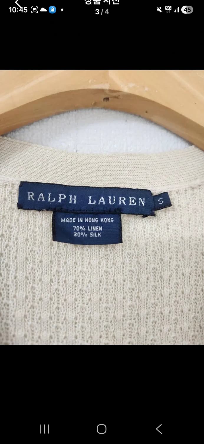 랄프로렌 린넨&실크 니트 베스트 S 상품이미지3