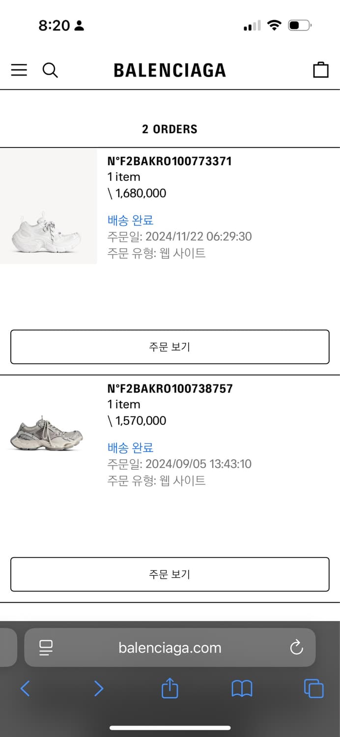 발렌시아가 스테이플러(40) 에그쉘 상품이미지6