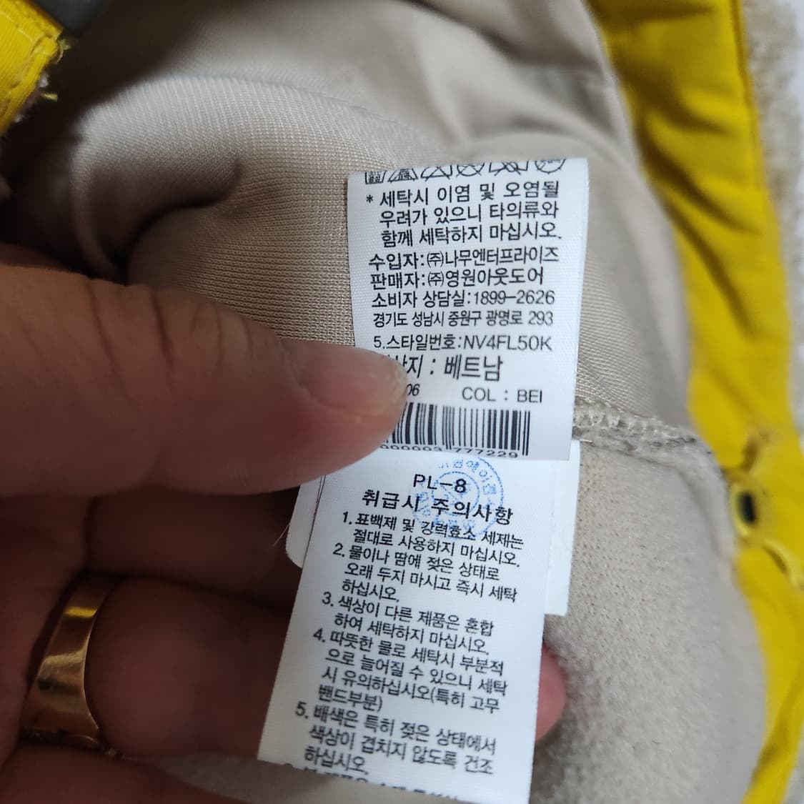 노스페이스 알파카 플리스 베스트 90 상품이미지7