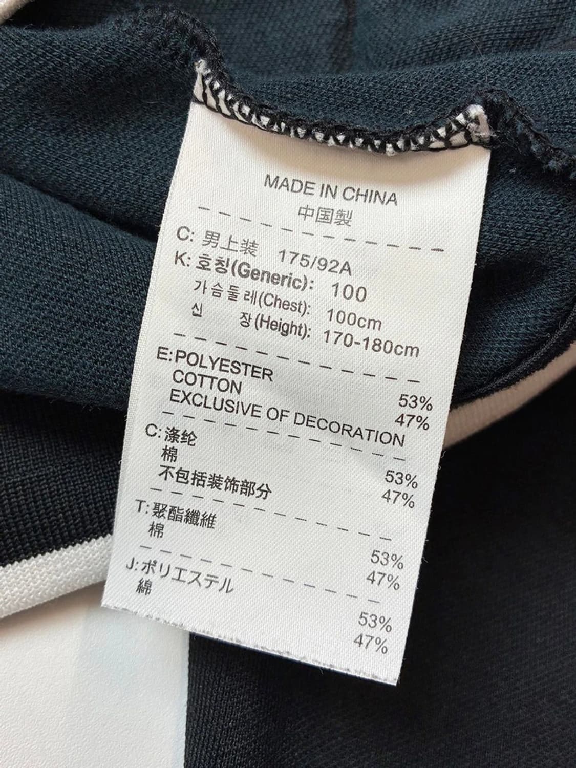 나이키 11-12 맨유 로고 트랙탑 자켓 PN5284 상품이미지7