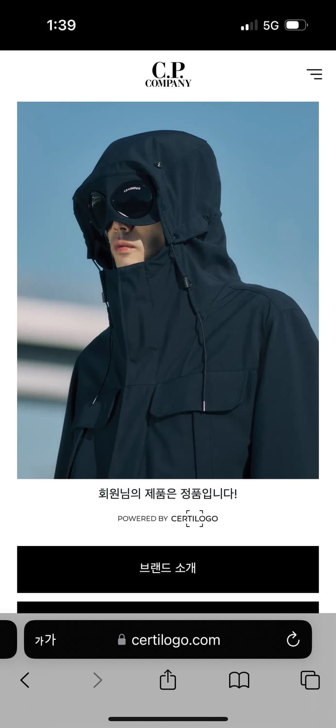 씨피컴퍼니 니트 바람막이 후드집업 상품이미지3