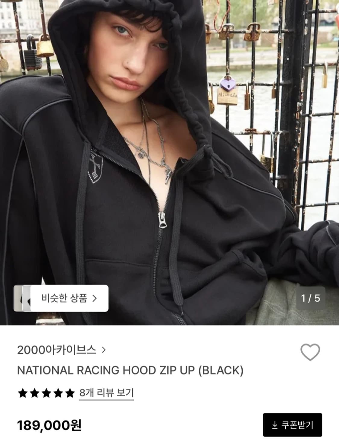 (오늘구매시 네고가능)2000아카이브스 레이싱 후드집업 블랙 상품이미지4