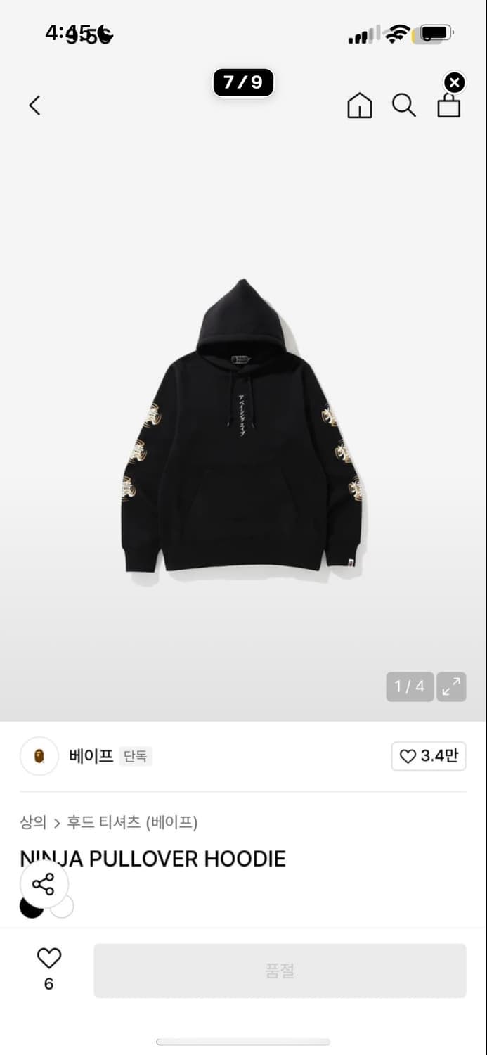 베이프 닌자 후드티-M 상품이미지6