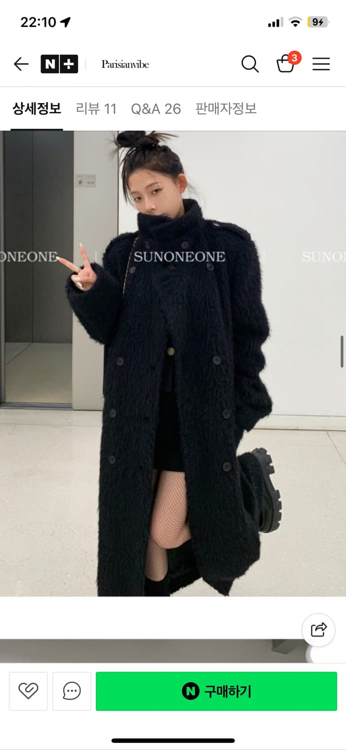 파리지앵바이브 하이넥 더블 부클 롱코트 프리지아님 착용 상품이미지3