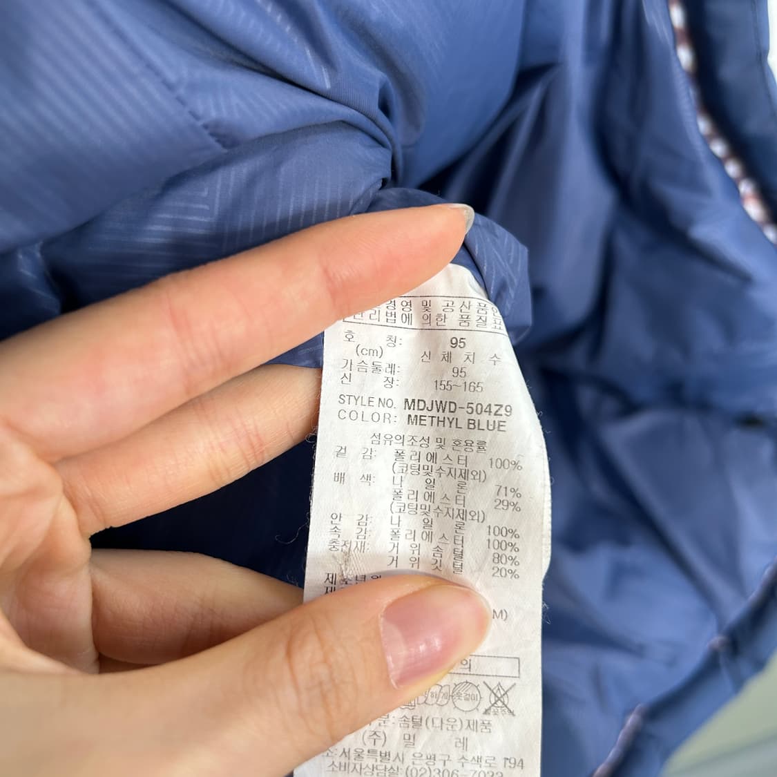 밀레 여성 구스다운 롱패딩 95 상품이미지3