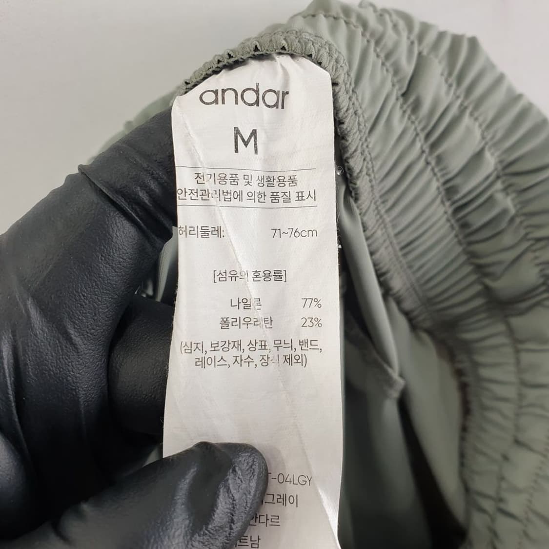 안다르 라이트 그린 여자 바지 M N4900 상품이미지8