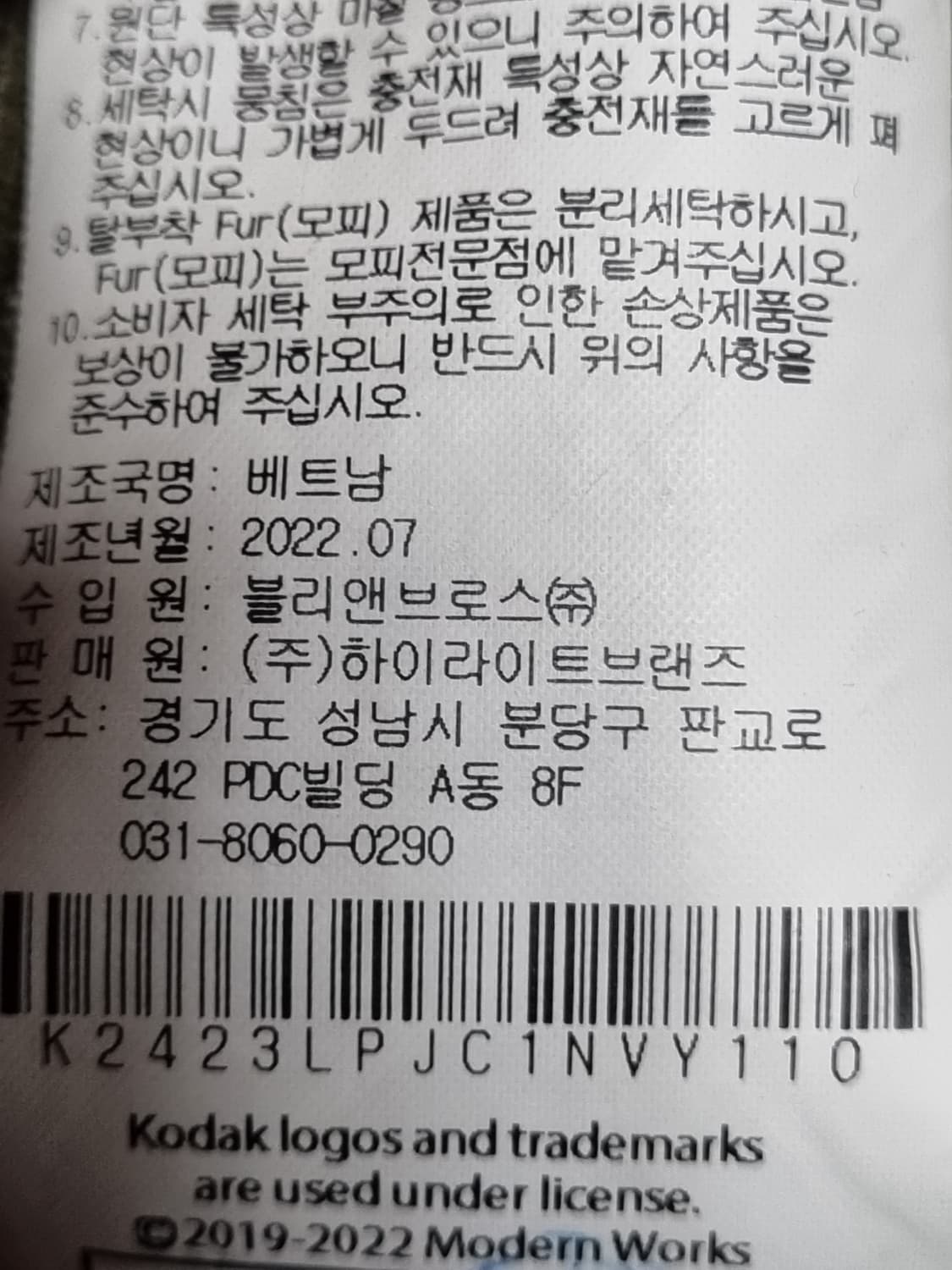코닥 남성 코듀로이 셔츠자켓  상품이미지5