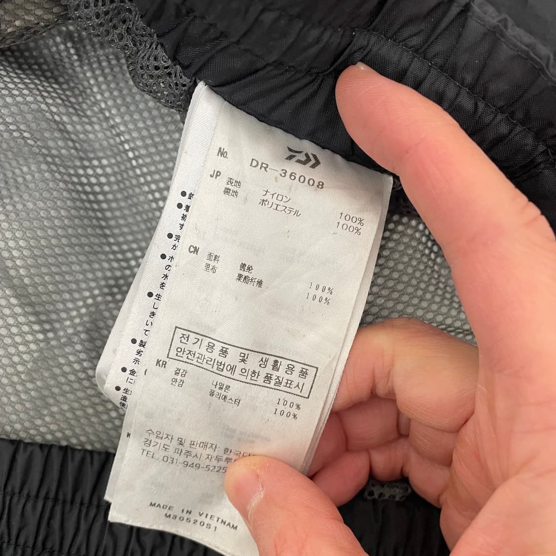 다이와 방수 팬츠 상품이미지5