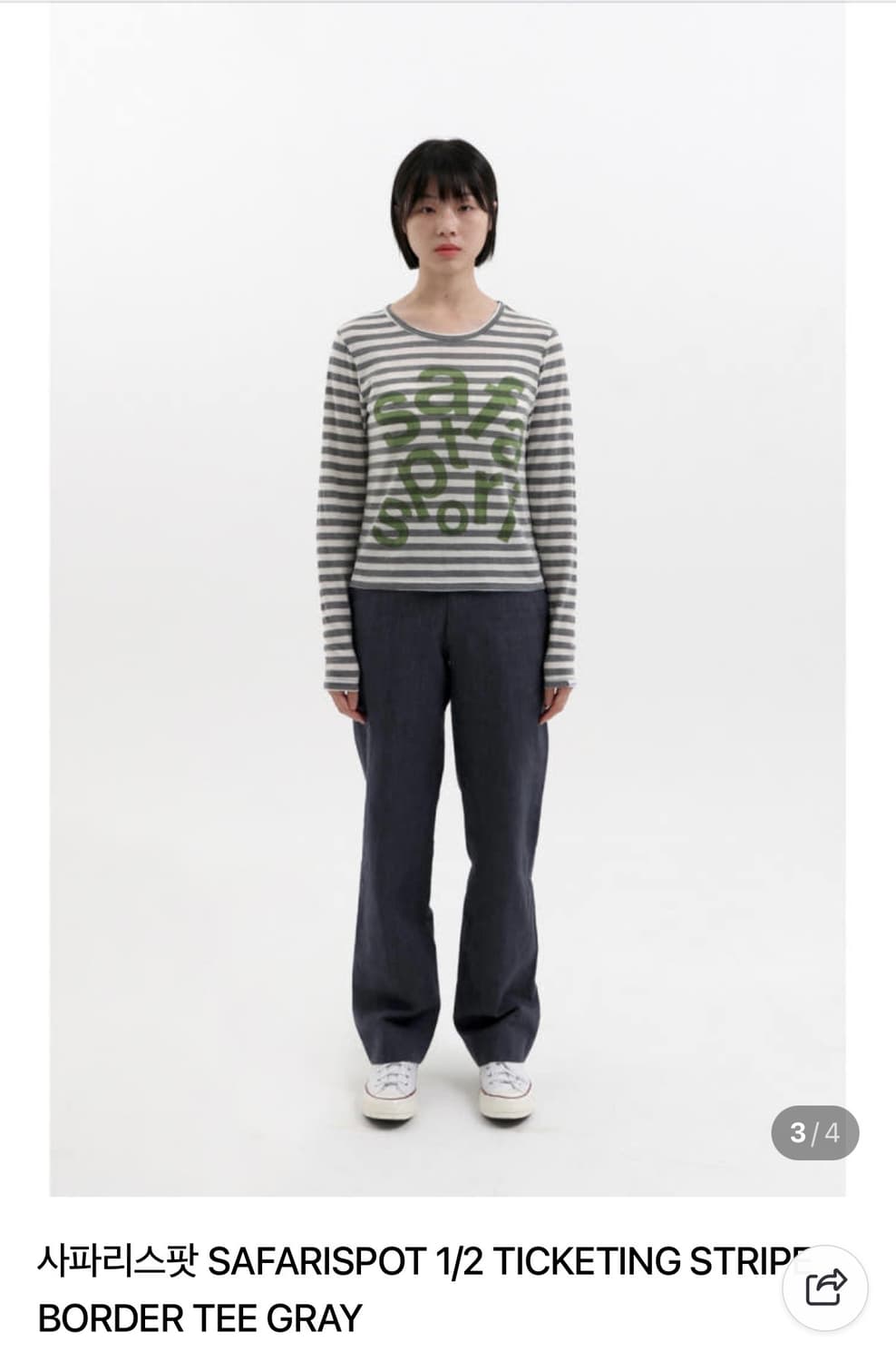 SAFARISPOT 1/2 TICKETING STRIPE BORDER T 상품이미지2