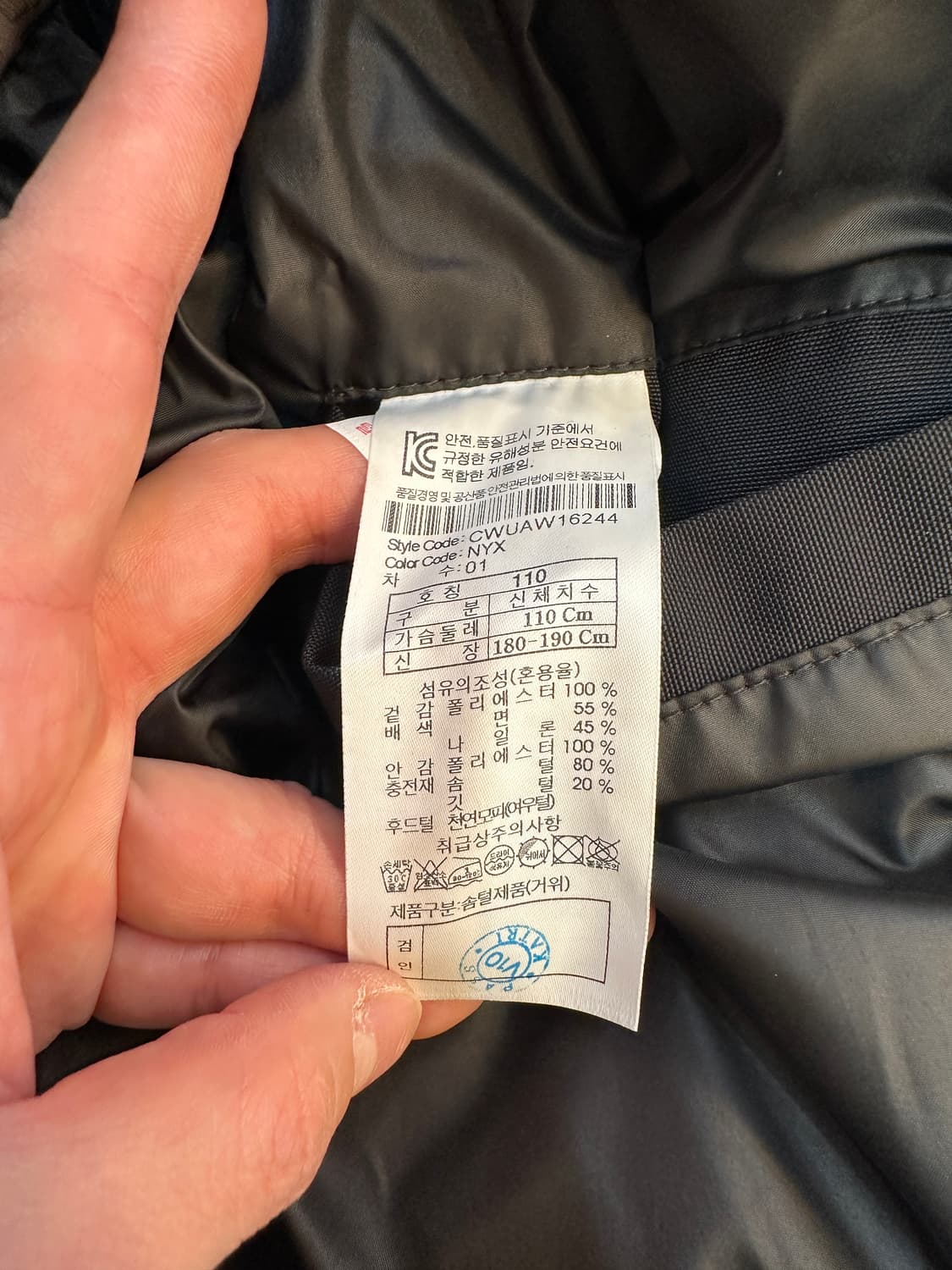 110) 커스텀멜로우 네이비 구스 다운 롱패딩 상품이미지7