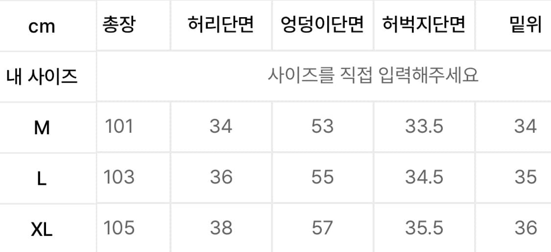 [아웃스탠딩] 어센틱 컴포트 스웨트 조거팬츠 블랙 상품이미지4