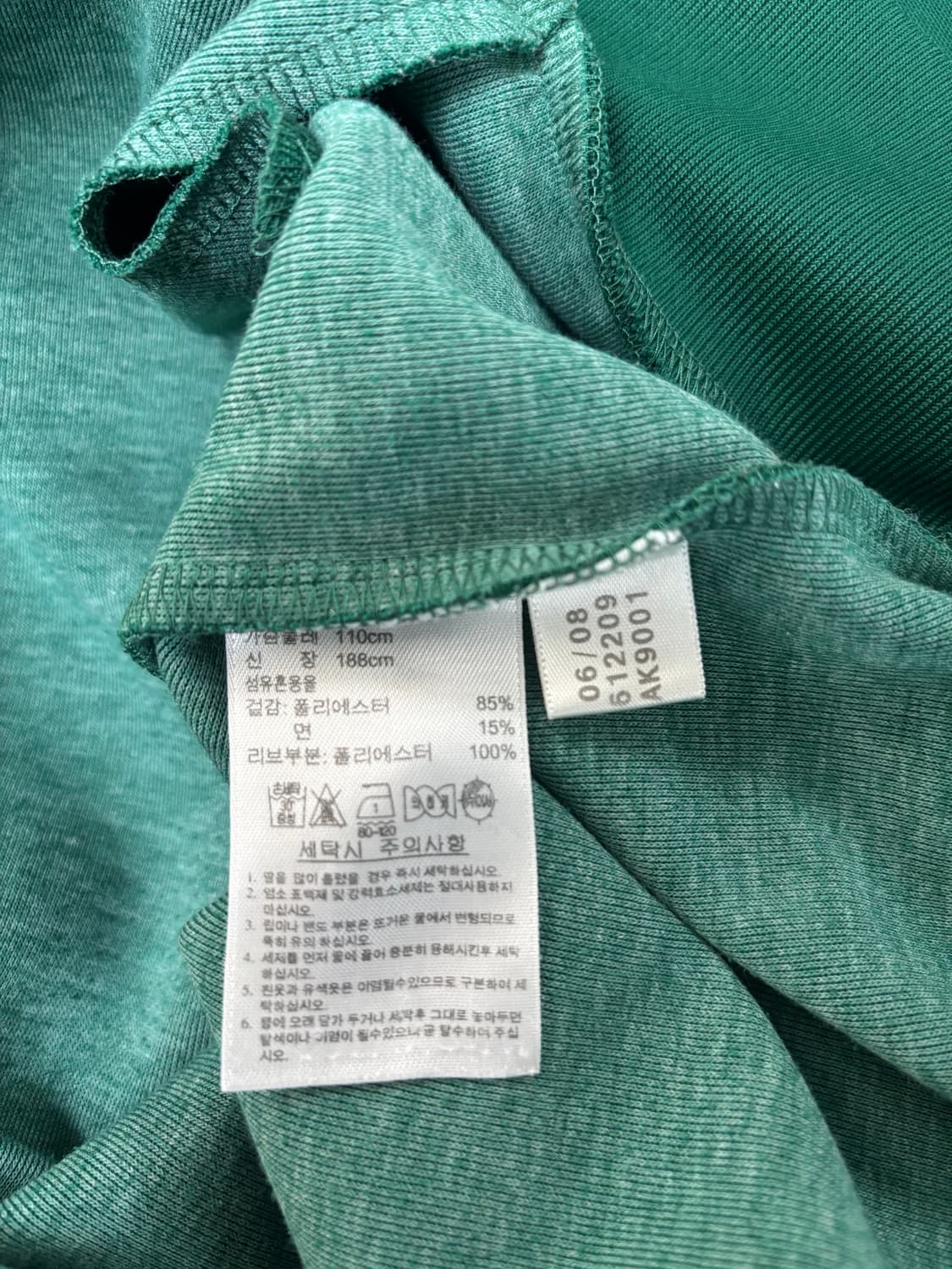 아디다스 그린 팔메이라스 트랙탑 져지 110  상품이미지7