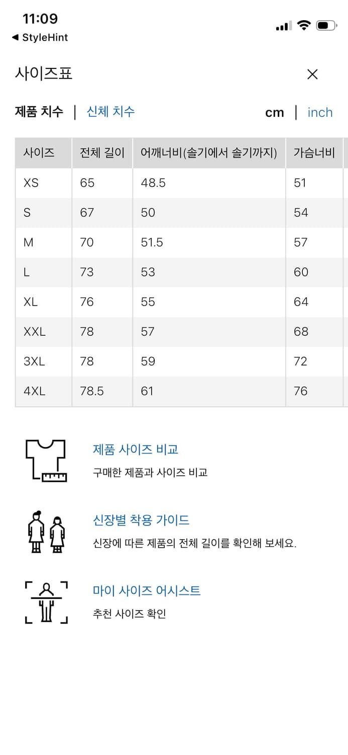 유니클로u 브러시드모크넥T 상품이미지4