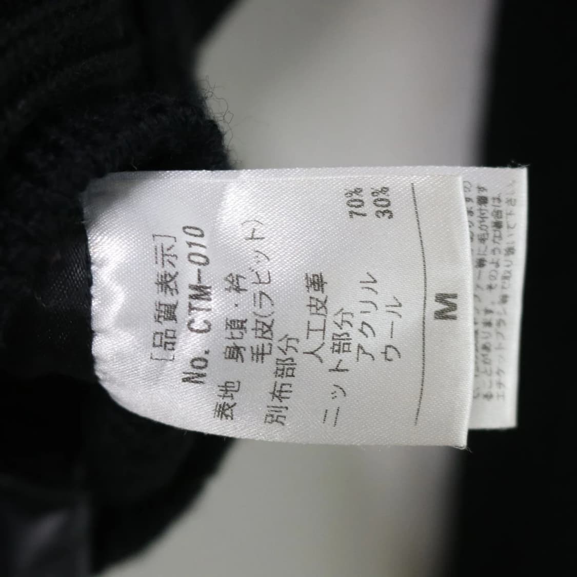 세실맥비 래빗 퍼 라떼 로걀 니트 자켓 62799 상품이미지10