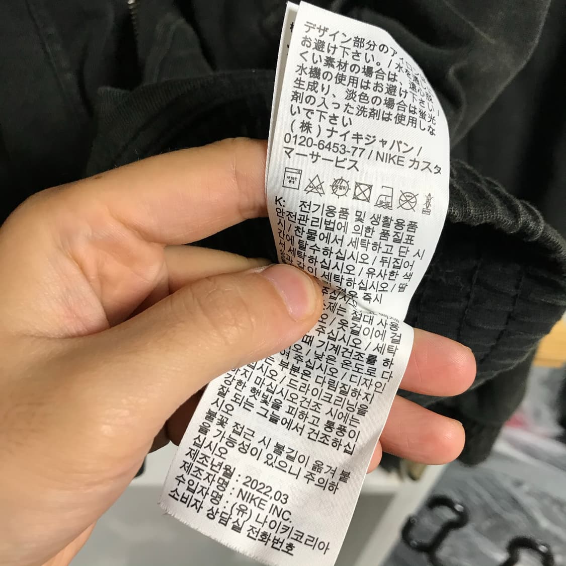 나이키 면 블루종 자켓 상품이미지7