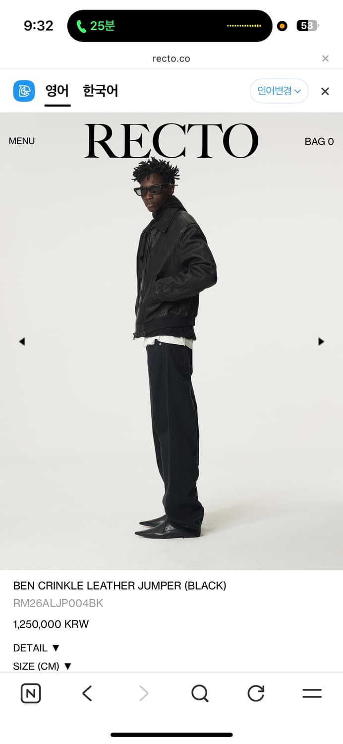 렉토 벤 크링클 m 상품이미지1