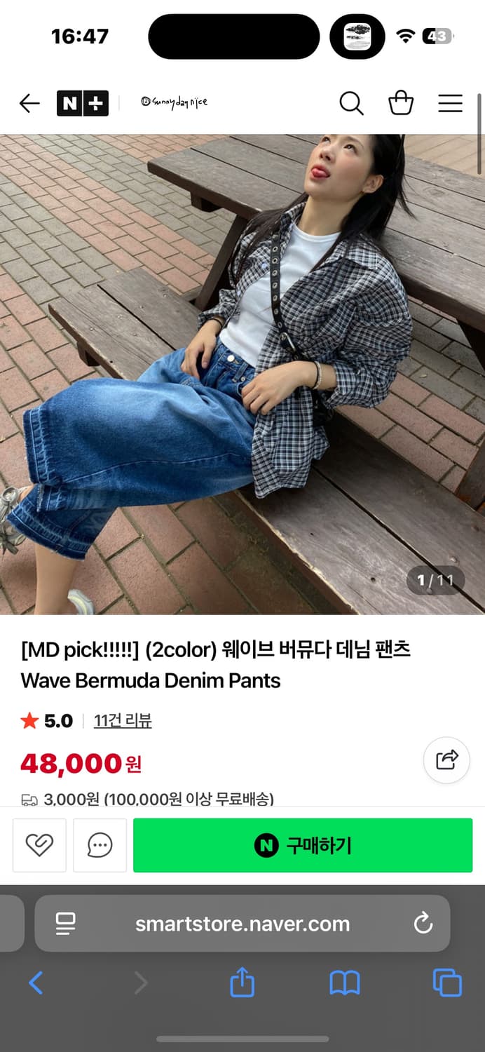 웨이브 버뮤다 데님 팬츠 M 상품이미지4