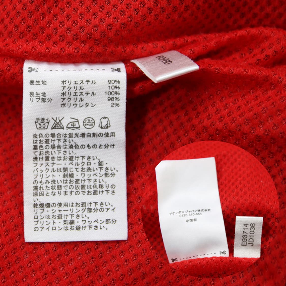 아디다스 양털 후리스 자켓 (여성용 S) 상품이미지10