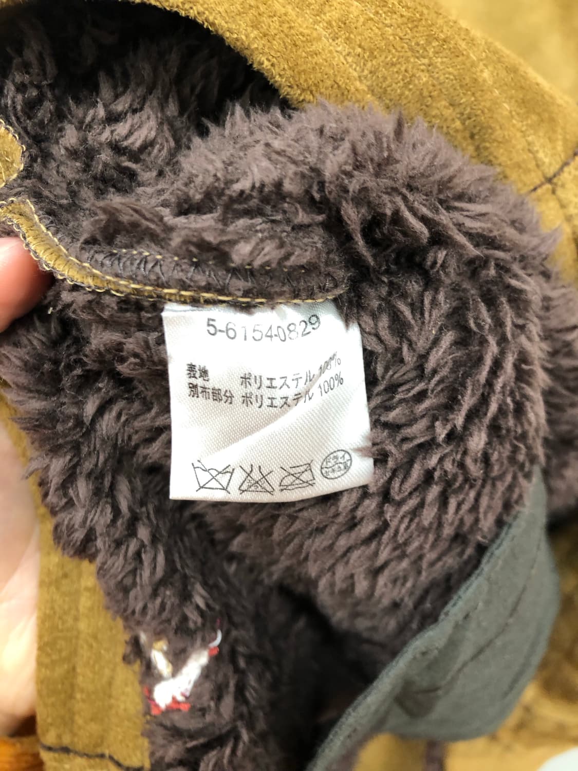 d.s.club 무통 자켓 상품이미지5