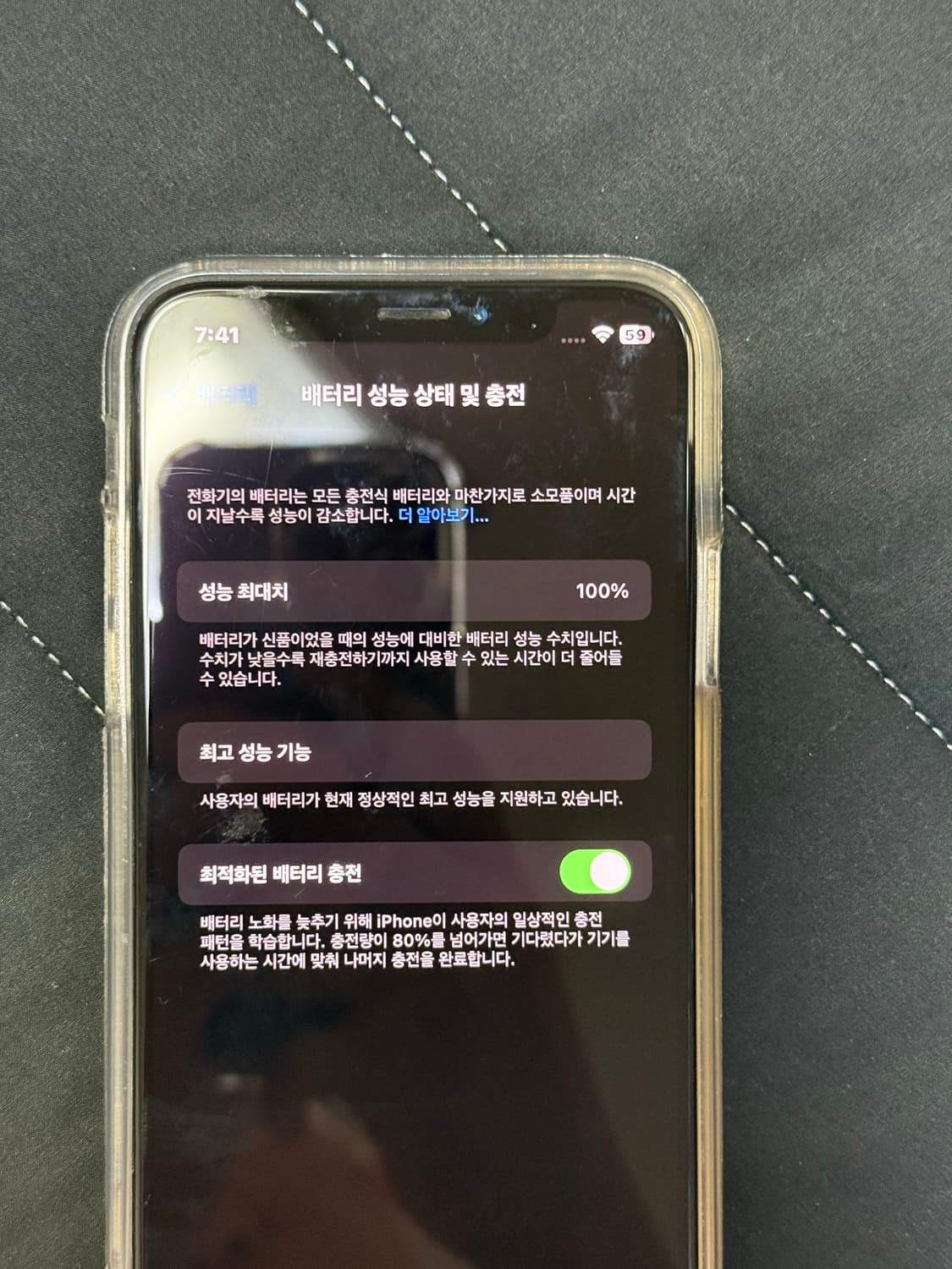 아이폰 xs 실버 256기가 배터리 100 상품이미지3