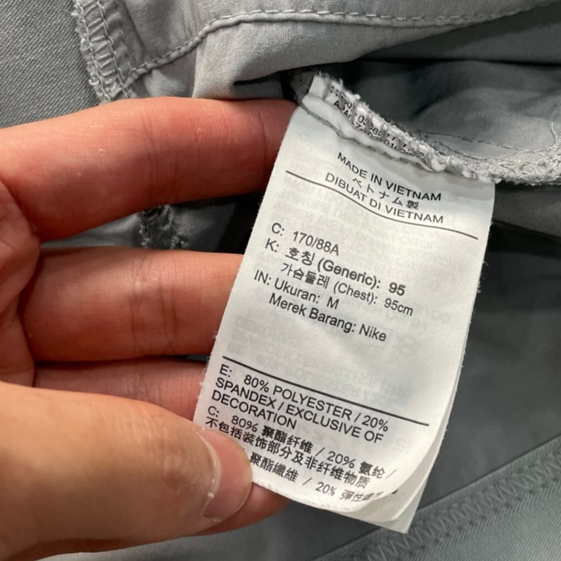 95 나이키 드라이핏 런닝 바람막이  상품이미지4