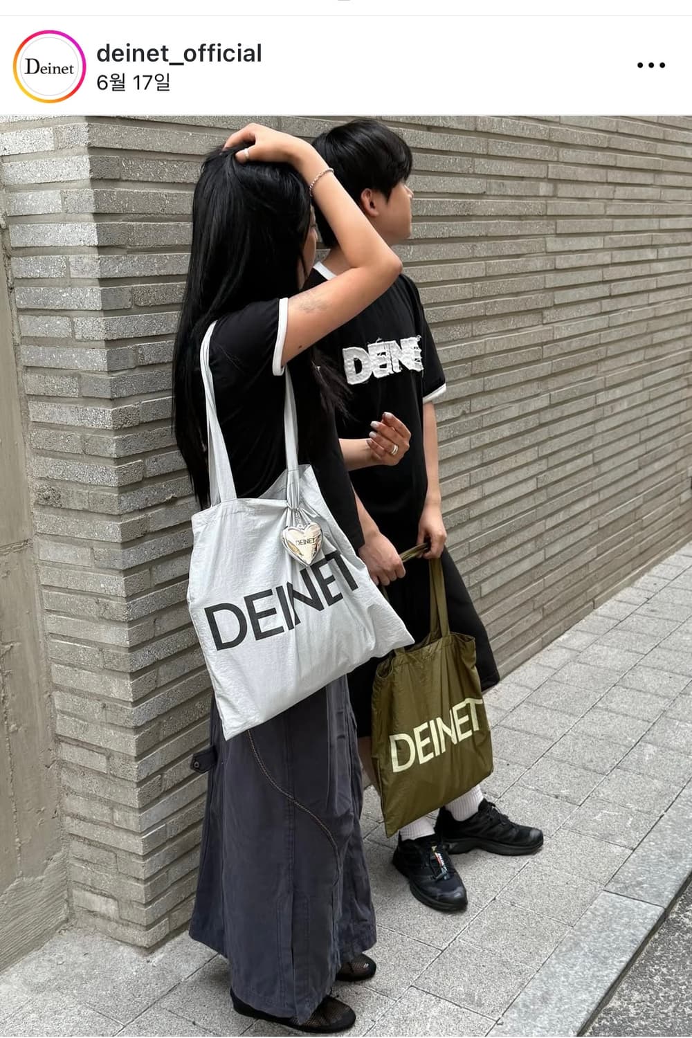 Deinet 다이닛 하트 거울 빗 키링 열쇠고리 상품이미지3