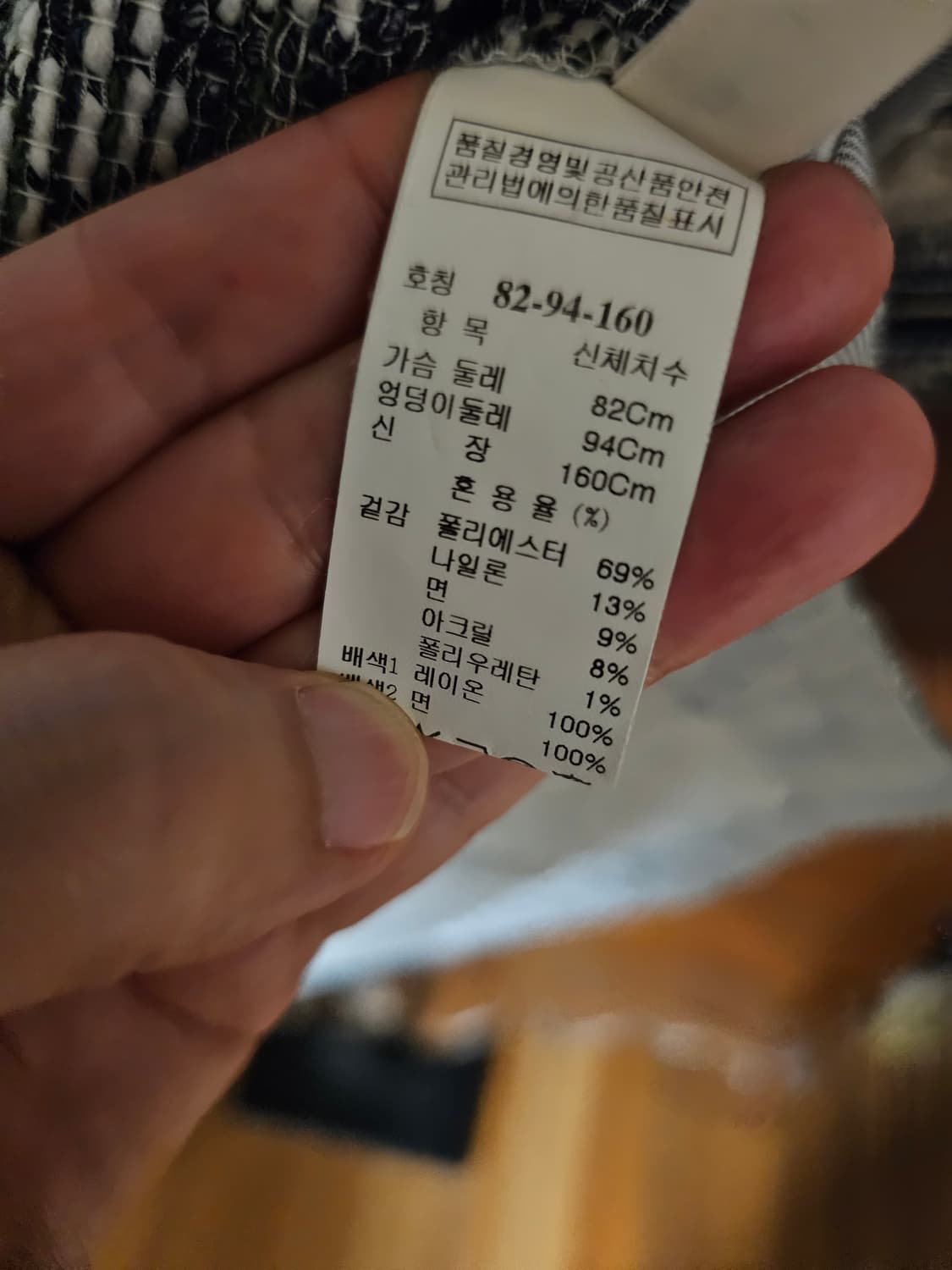 시스템 자켓형 셔츠 상품이미지5
