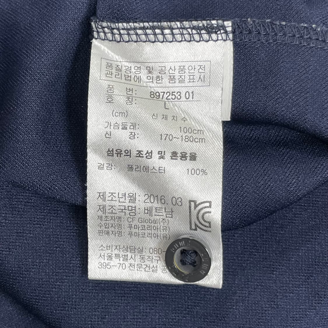 푸마 남성 골프 반팔 카라티 네이비 L 상품이미지4