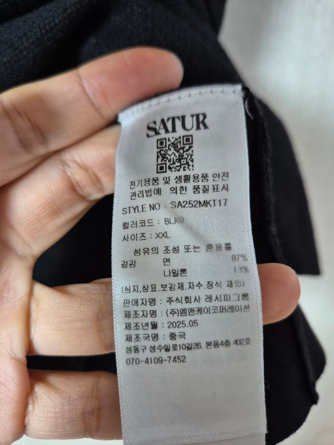 (25년) 세터 라이트웨이트 크루넥 하프니트 2XL  상품이미지6