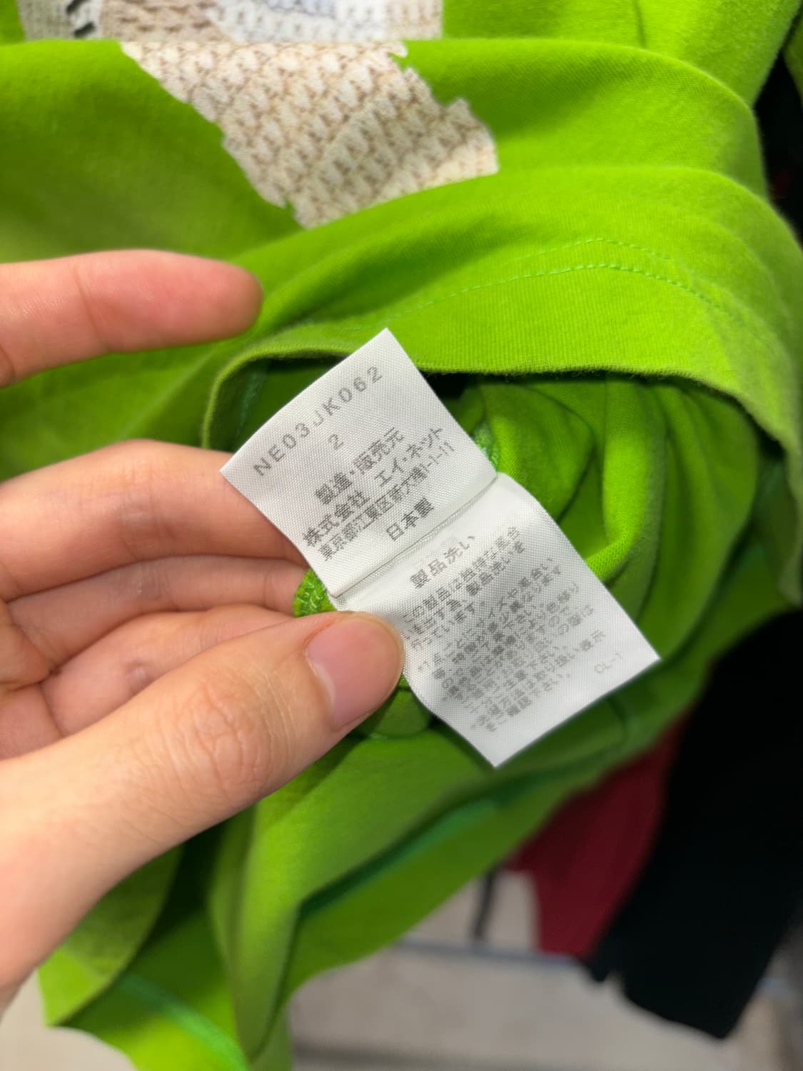 네넷 티셔츠 상품이미지4