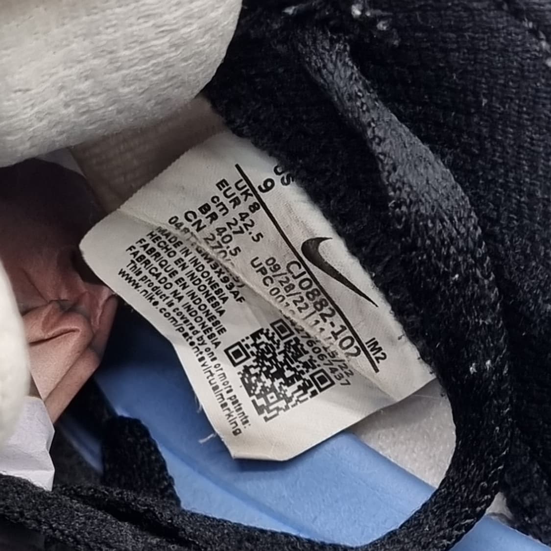 나이키 SD 앨리웁 남성운동화270  상품이미지6