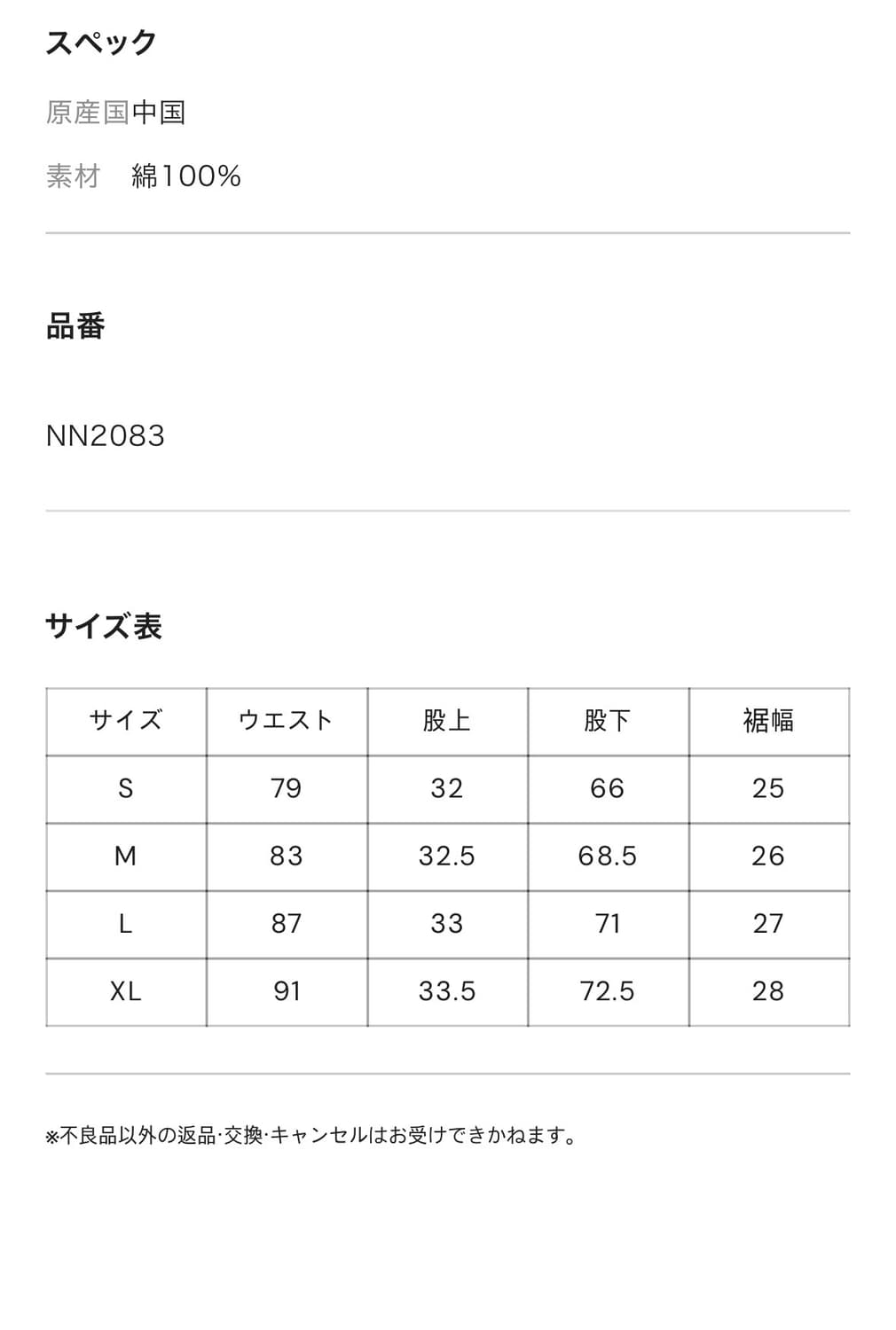 9090 본핸드 생지데님 L사이즈 상품이미지10