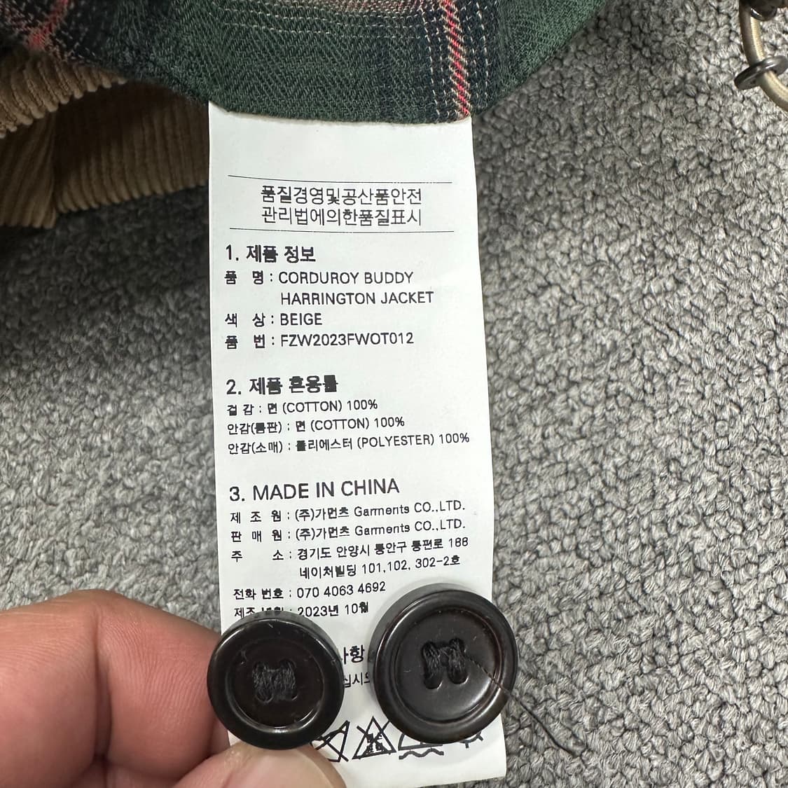 프리즘웍스 코듀로이 자켓 상품이미지4