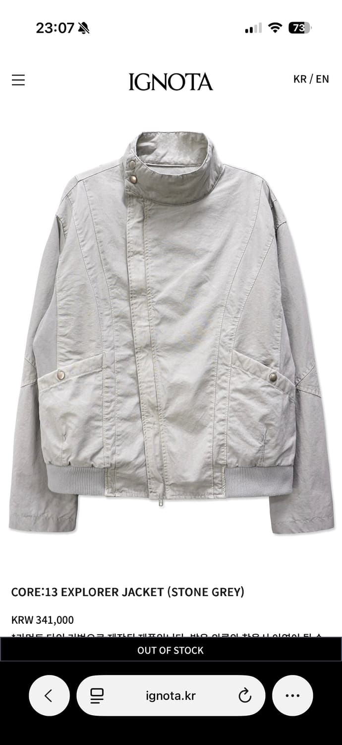 [새상품] M 이그노타 코어13 익스플로러 자켓  상품이미지1