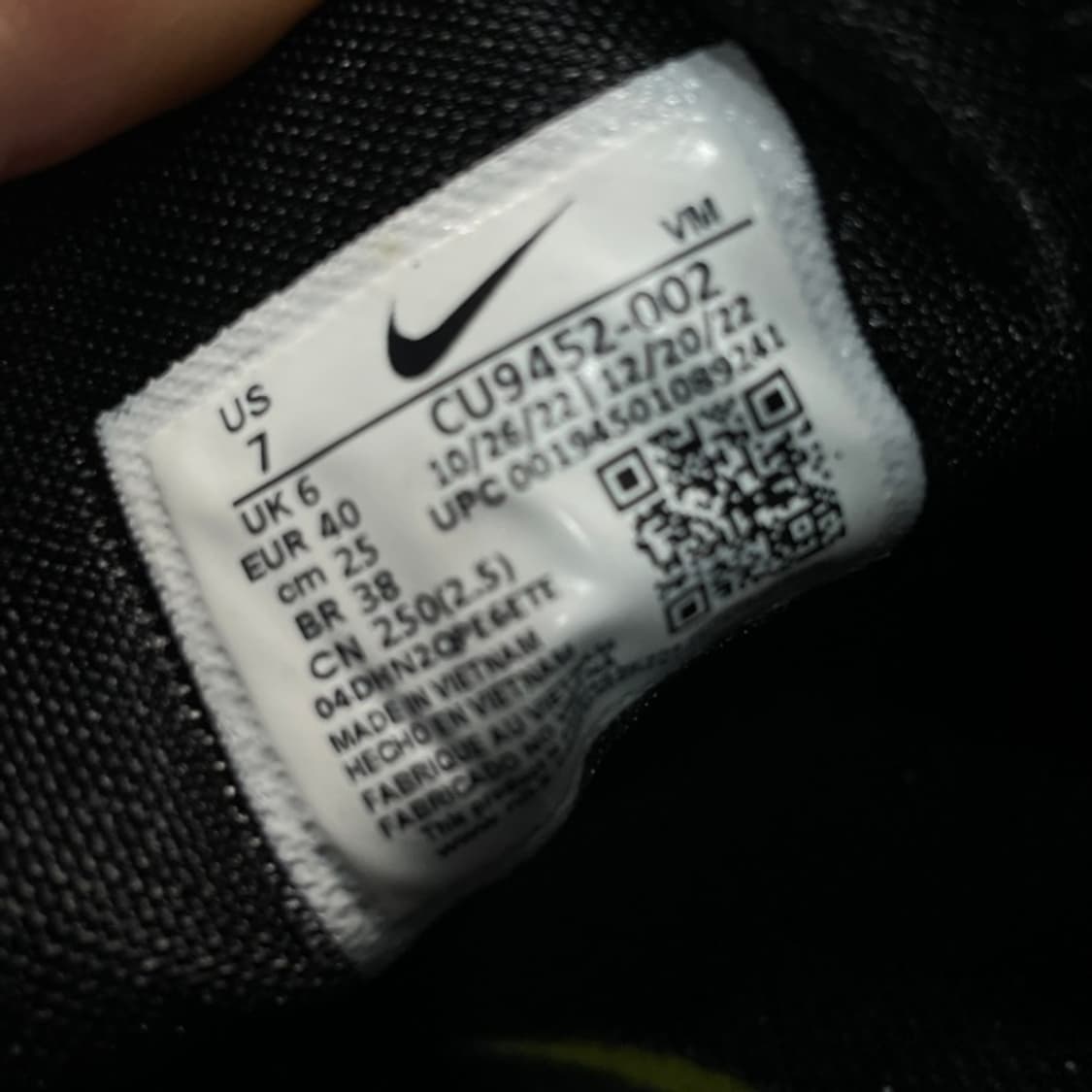 250 나이키 에어맥스 인피니티 2  상품이미지7