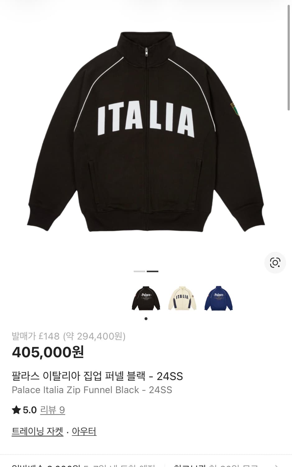 [L] 팔라스 Italia Zip Funnel 자켓 블랙 상품이미지1