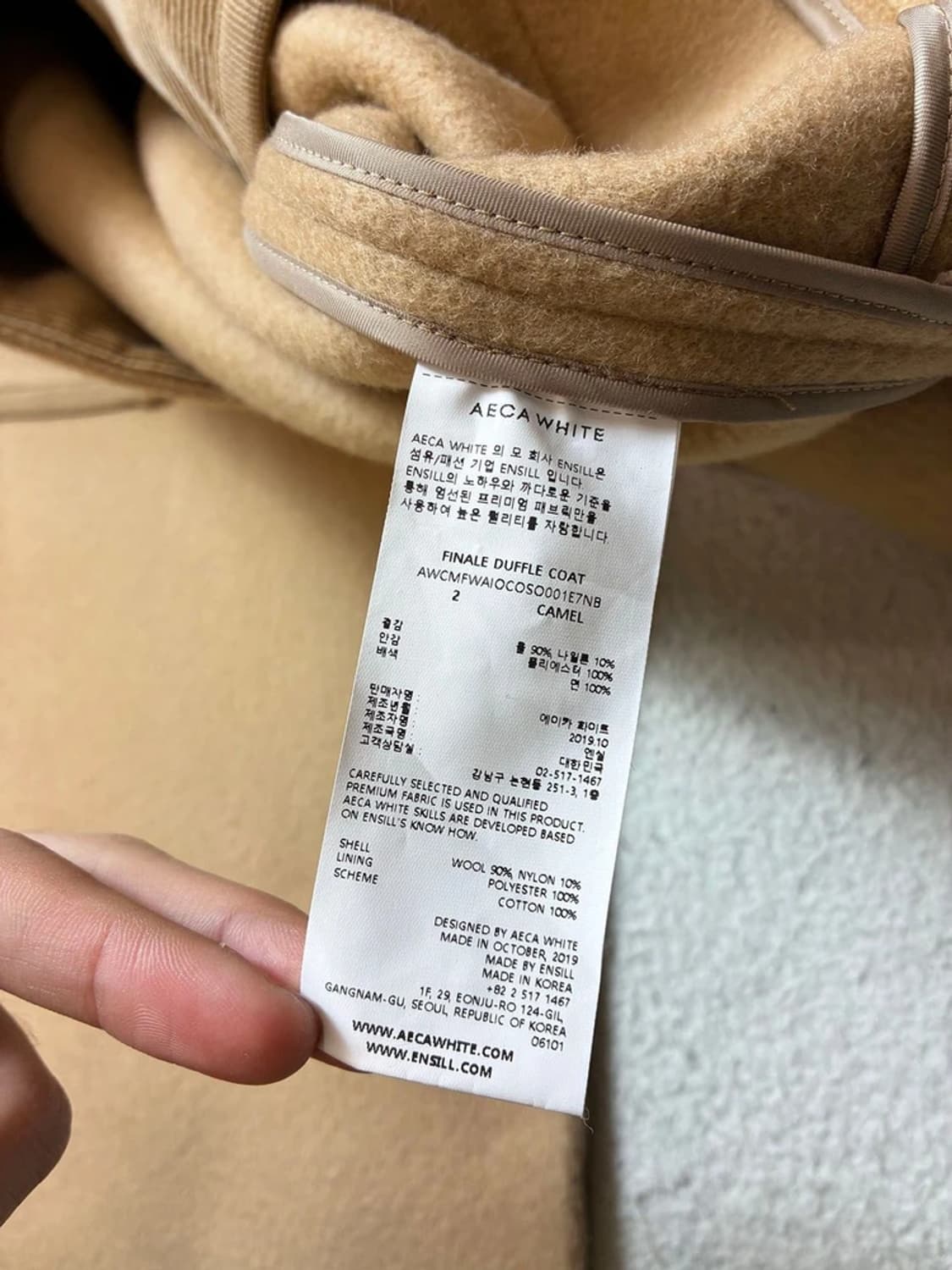 에이카화이트 19FW 피날레 더플 카멜 코트 PN6458 상품이미지10