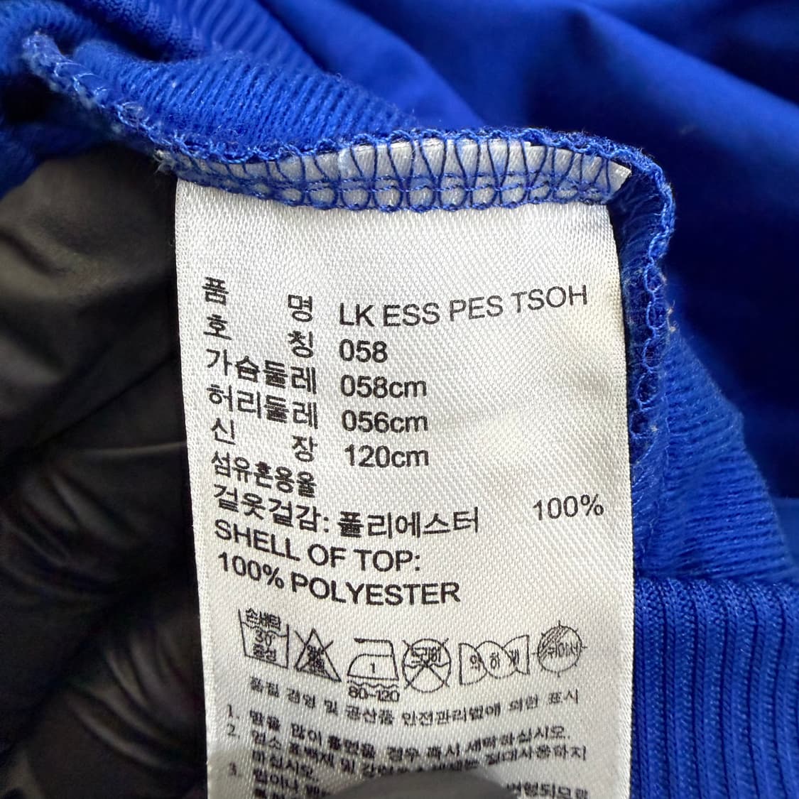 120 아디다스 키즈 트레이닝 자켓 0512T 상품이미지4