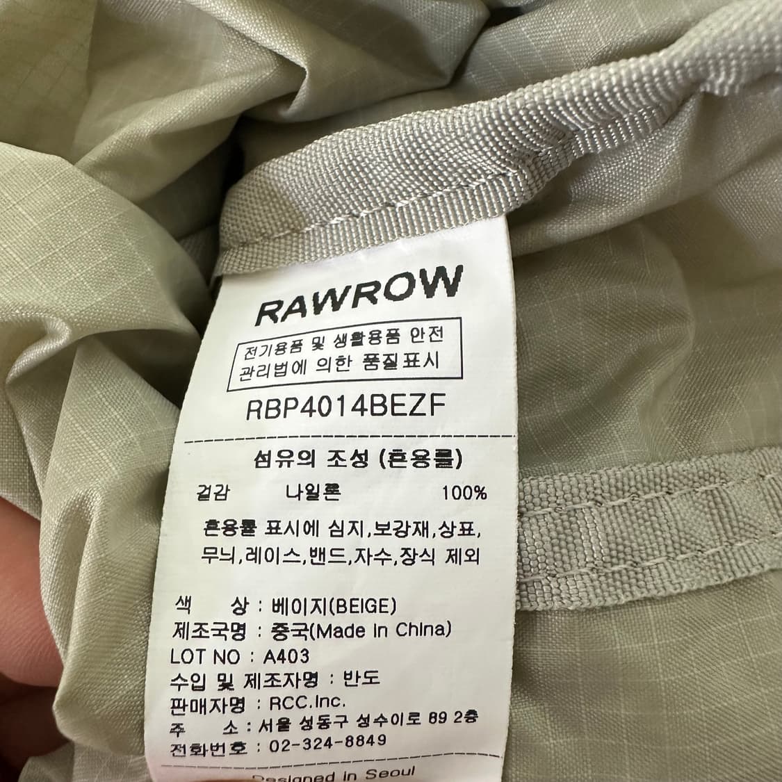로우로우 가방 상품이미지5