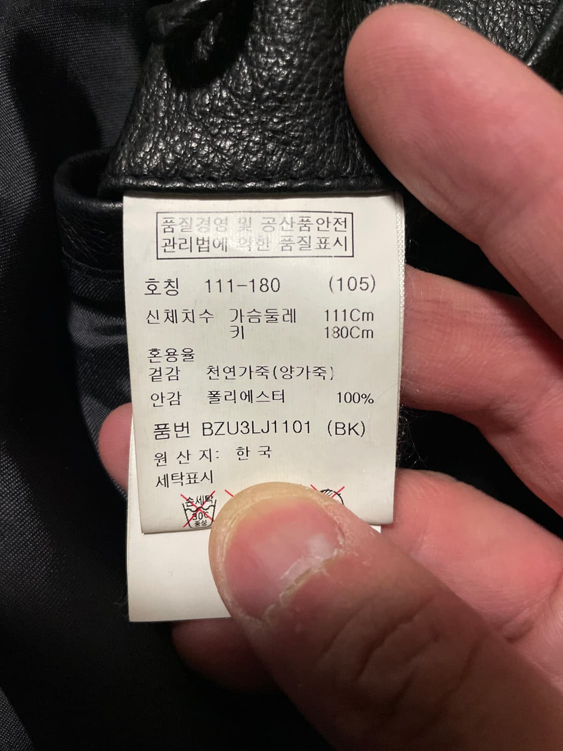 AND Z 웨스턴 무드 2WAY 램스킨 양가죽 바이커 레더 자켓 상품이미지7