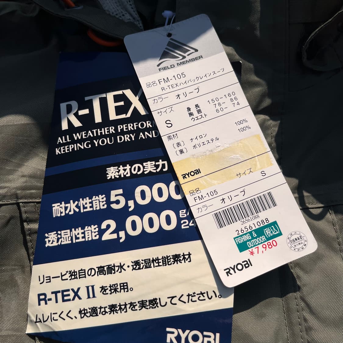 FIELD MEMBER  자켓 (실측확인) 상품이미지2